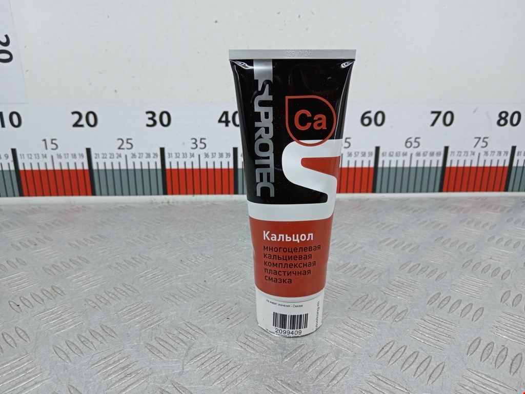 Многоцелевая кальциевая комплексная пластичная смазка Кальцол 0,18 кг