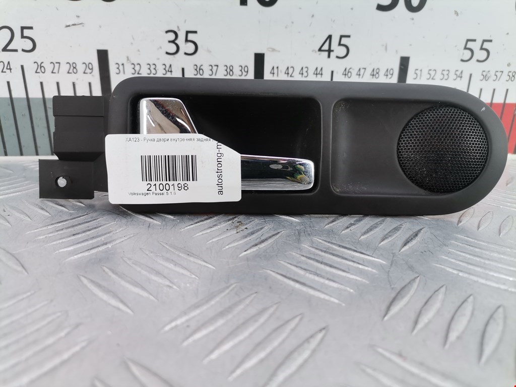 Ручка дверная задняя внутренняя левая VOLKSWAGEN Passat B5 1997-2005