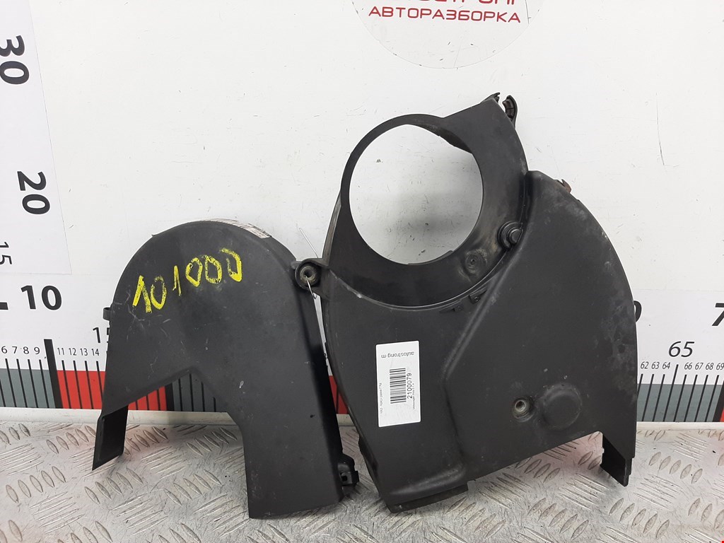 Кожух ремня (ГРМ генератора гидроусилителя помпы) Volkswagen Polo 3 (1994-2002)