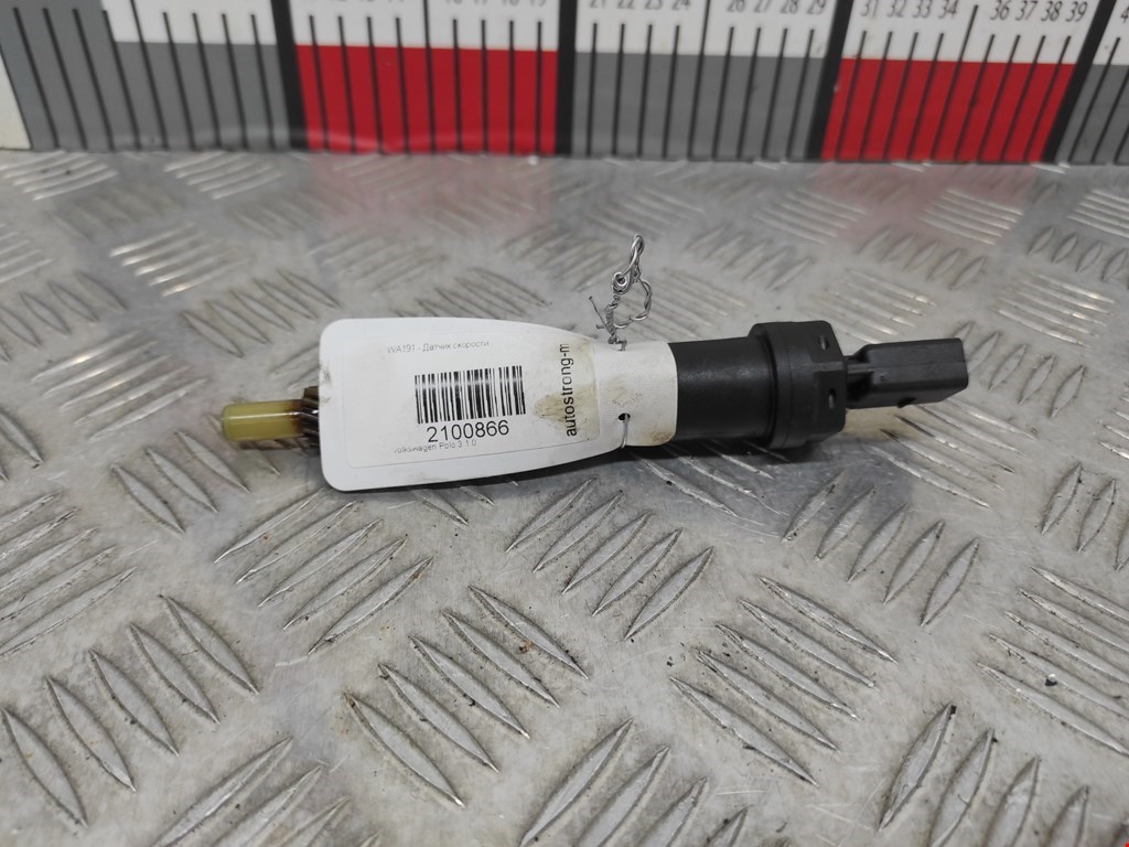 Датчик скорости VOLKSWAGEN Polo III 1994-2001