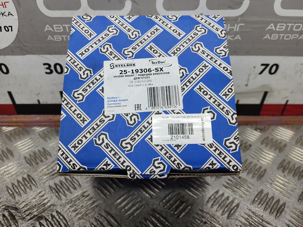 Подушка (опора) крепления двигателя Kia Ceed 1 (ED) (2006-2012)