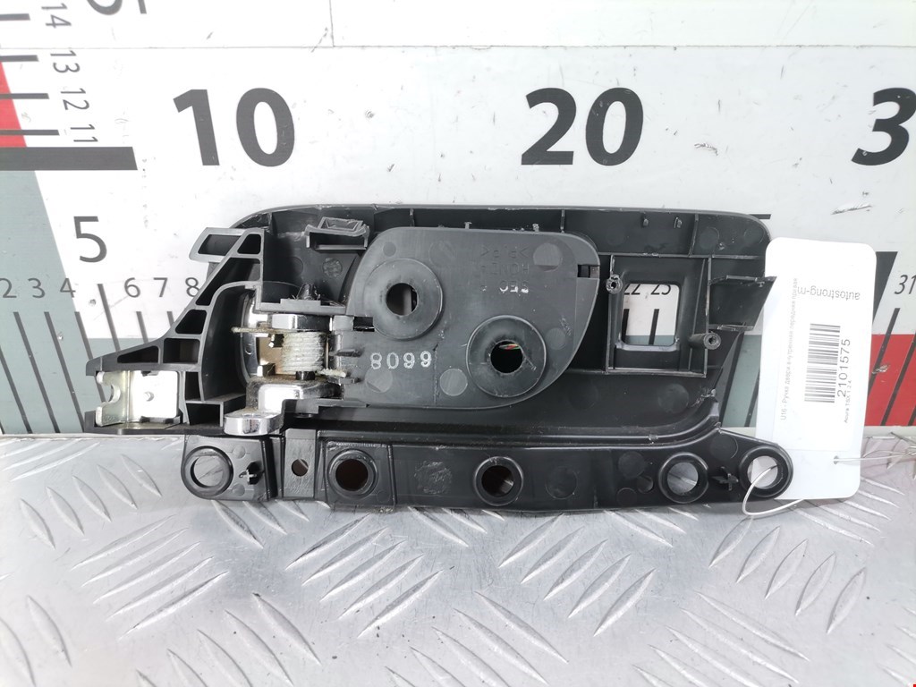 Ручка дверная передняя внутренняя правая ACURA TSX 2004-2008