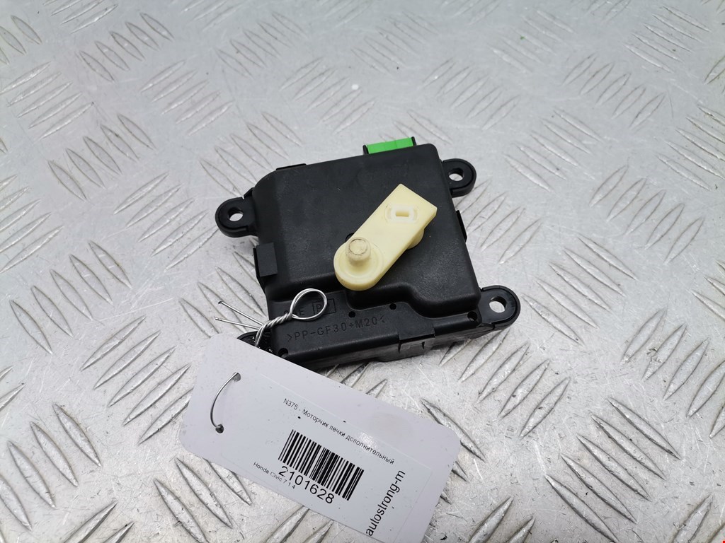 Моторчик заслонки печки HONDA Civic 2001-2005