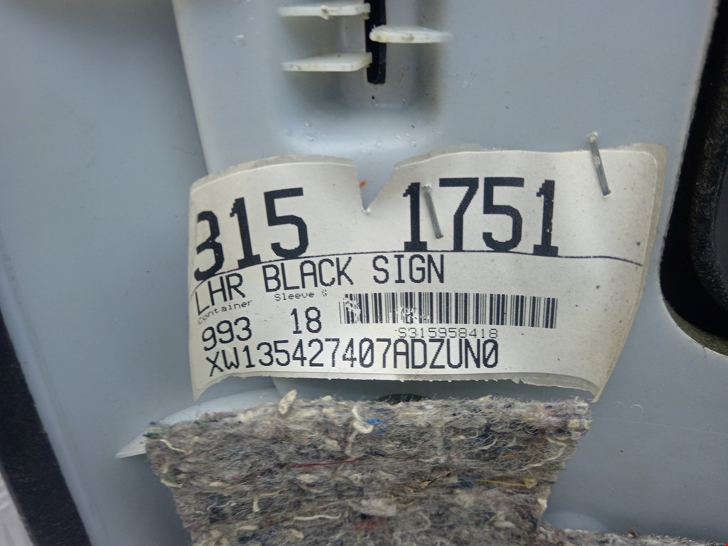 Обшивка двери задняя левая LINCOLN Town Car III 1997-2011