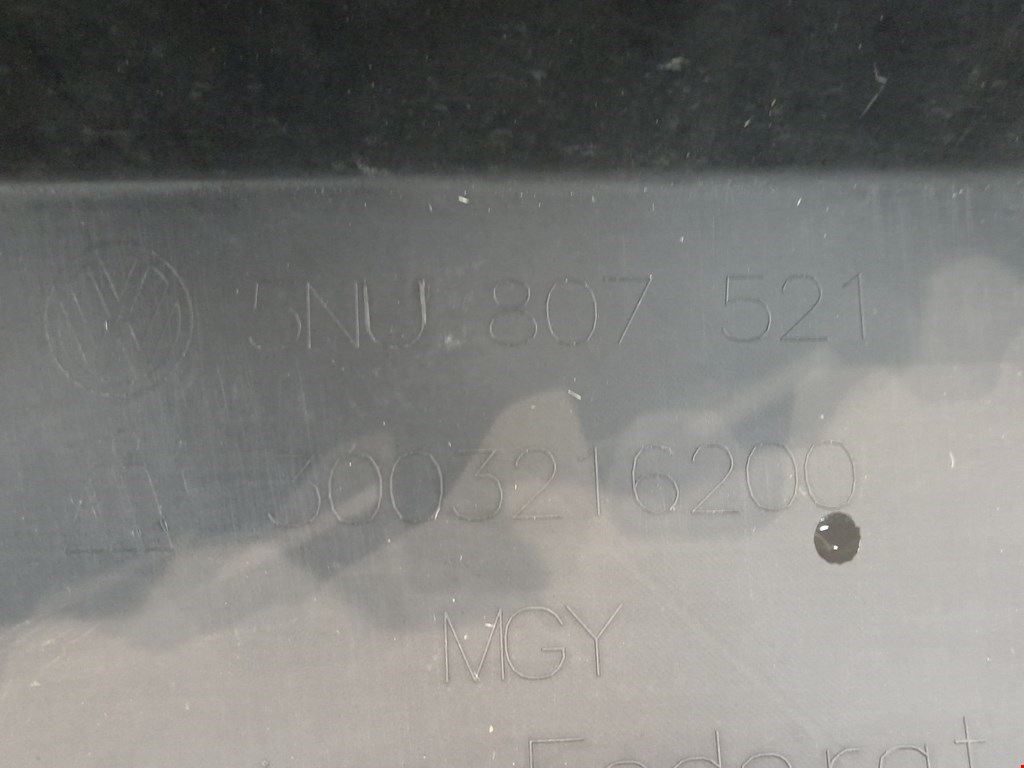 Бампер задний VOLKSWAGEN Tiguan 2007-2016