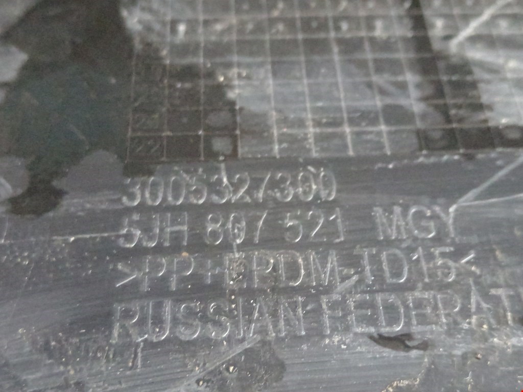 Юбка (губа) бампера задняя (заднего) SKODA Rapid 2012-2020