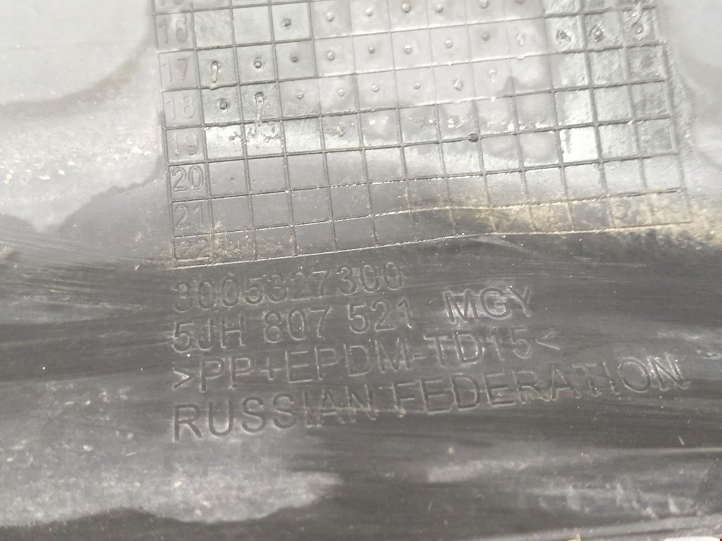 Юбка (губа) бампера задняя (заднего) SKODA Rapid 2012-2020