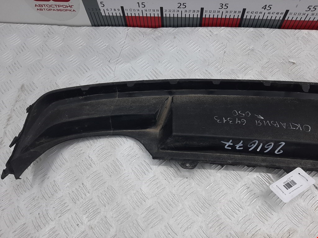 Юбка (губа) бампера задняя (заднего) SKODA Octavia A7 2013-2020
