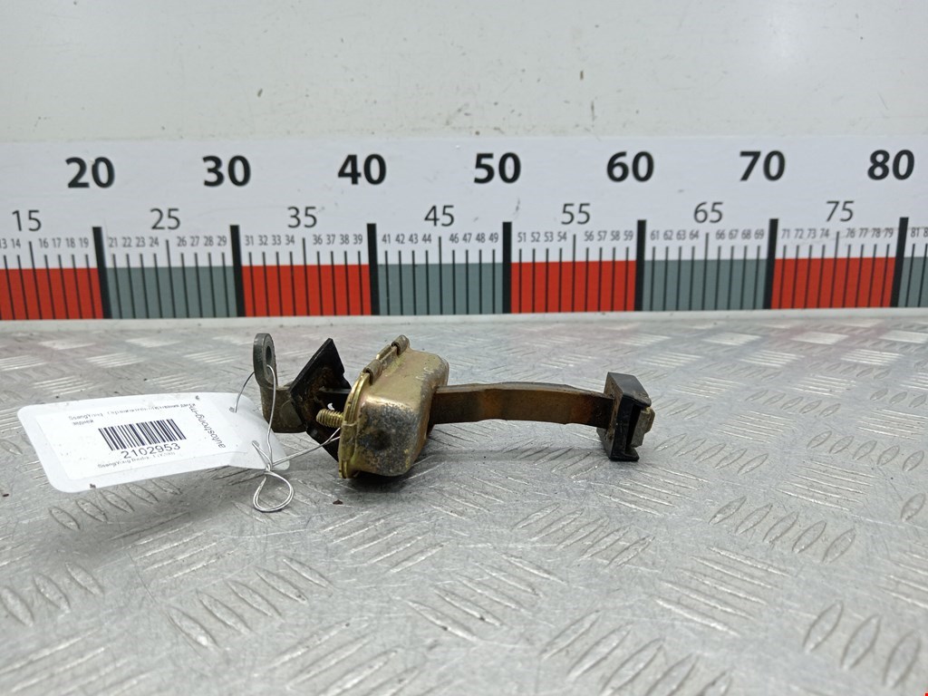 Ограничитель открывания двери SSANG YONG Rexton 2002-2008