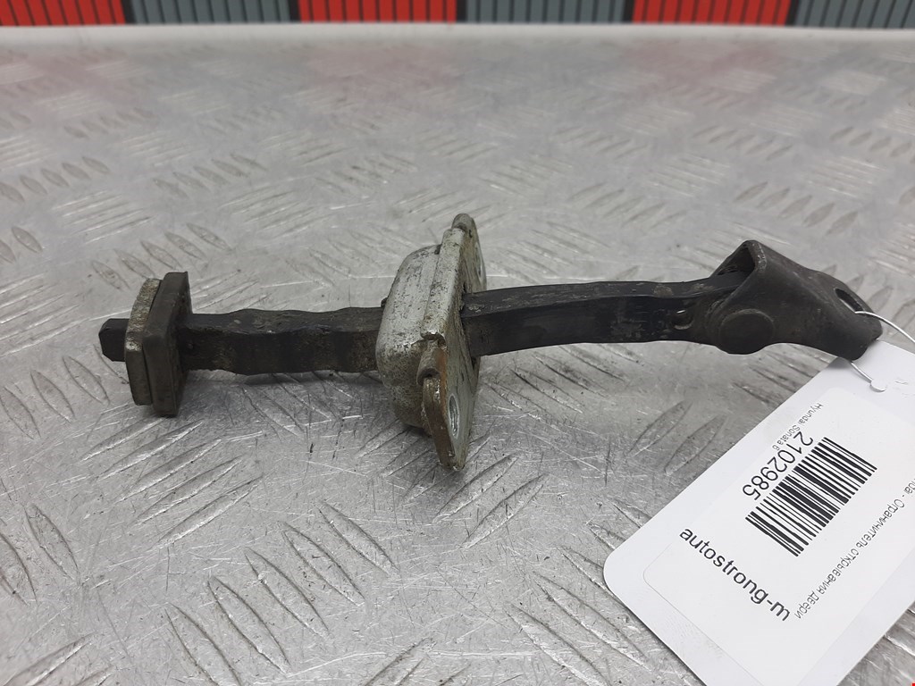 Ограничитель открывания двери HYUNDAI Sonata VI YF 2009-2014