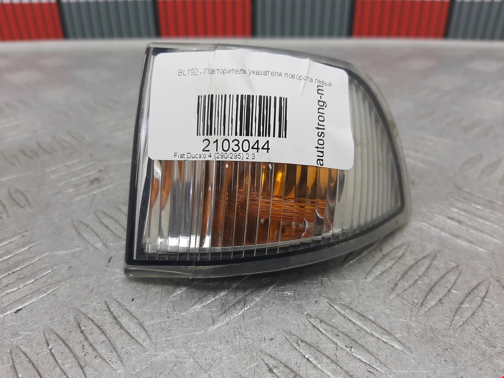 Повторитель на крыло FIAT Ducato 2014-н.в.