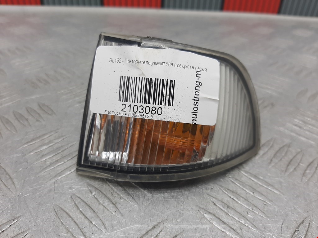 Повторитель на крыло FIAT Ducato 2014-н.в.