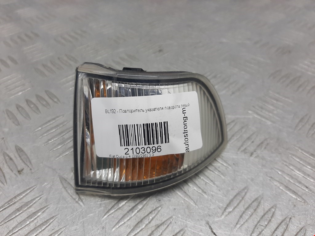 Повторитель на крыло FIAT Ducato 2014-н.в.
