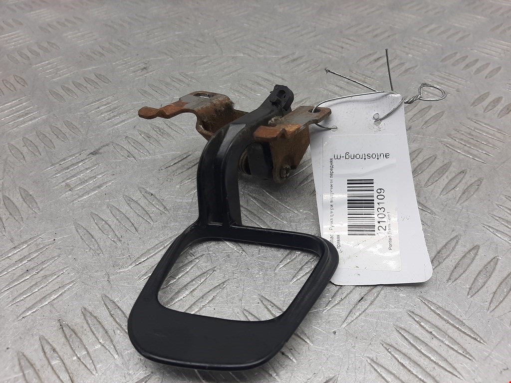 Ручка дверная передняя внутренняя правая PONTIAC Trans Sport 1989-1996