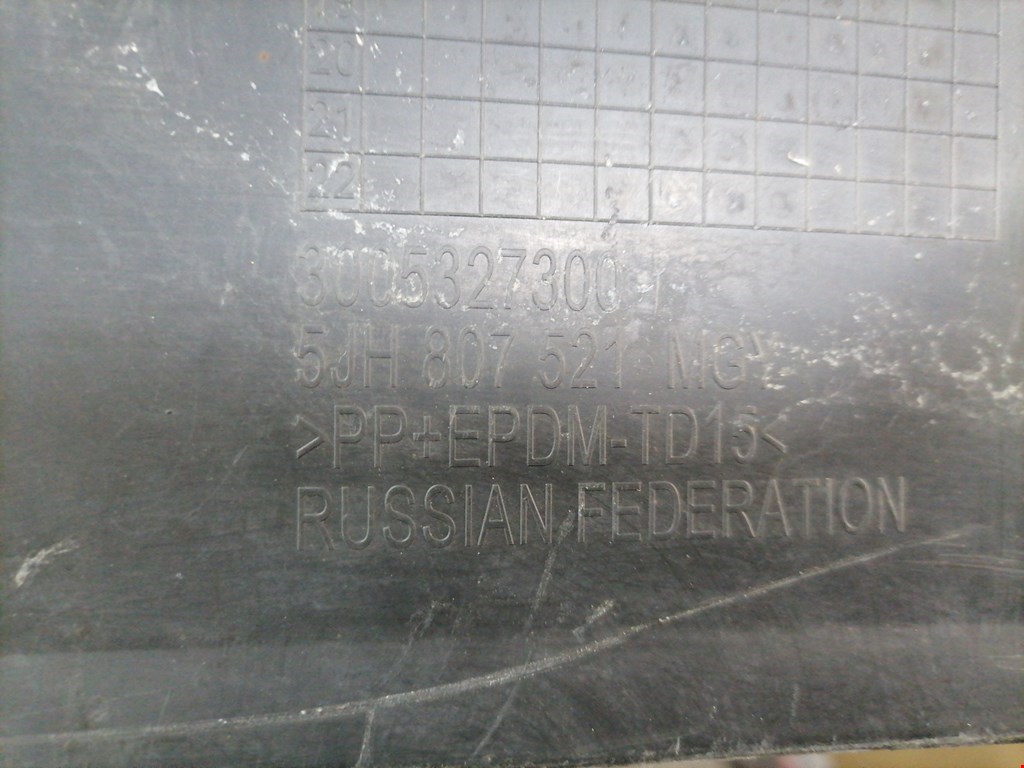 Юбка (губа) бампера задняя (заднего) SKODA Rapid 2012-2020