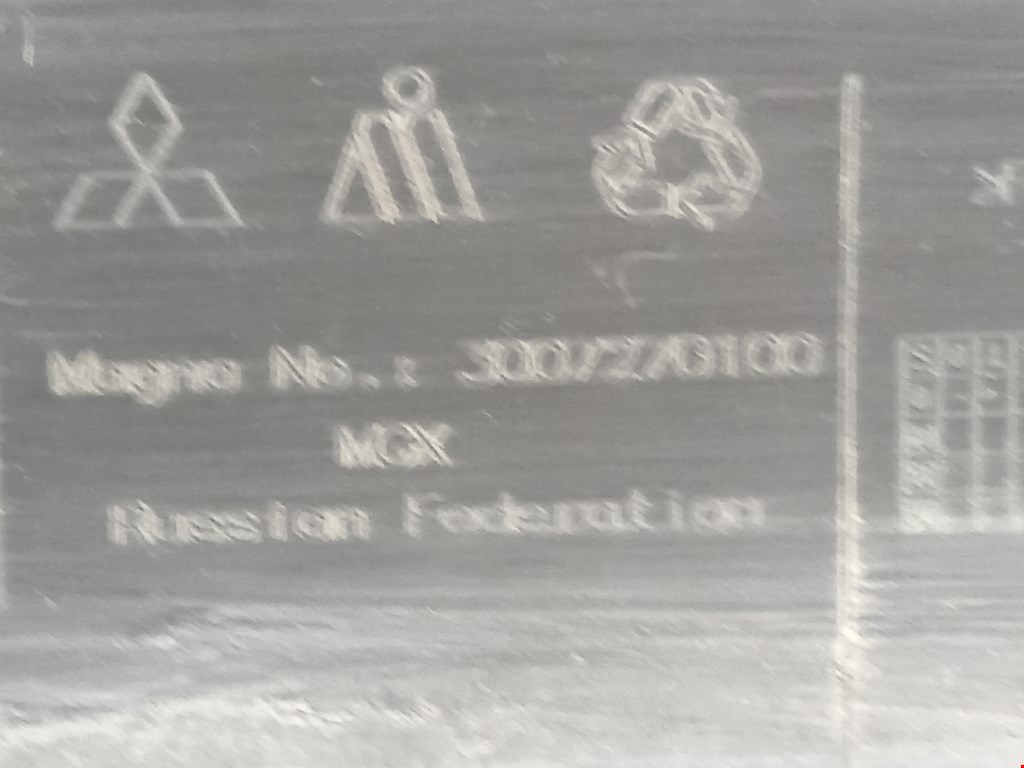 Бампер задний MITSUBISHI Outlander GF0W 2012-н.в.