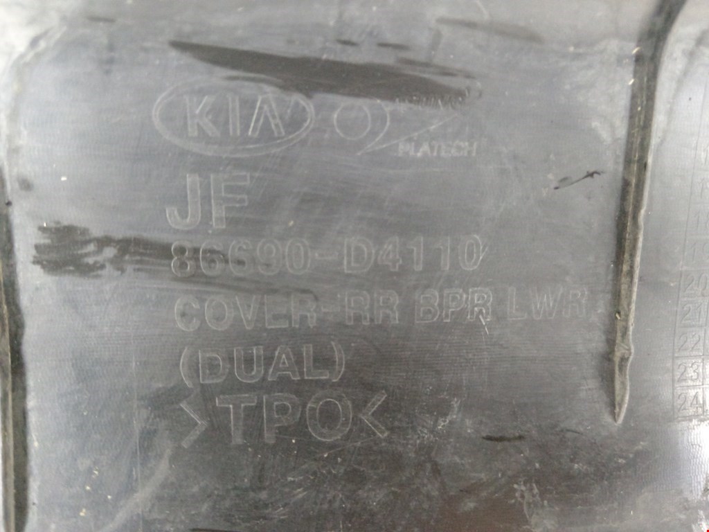 Юбка (губа) бампера задняя (заднего) KIA Optima 2016-2020