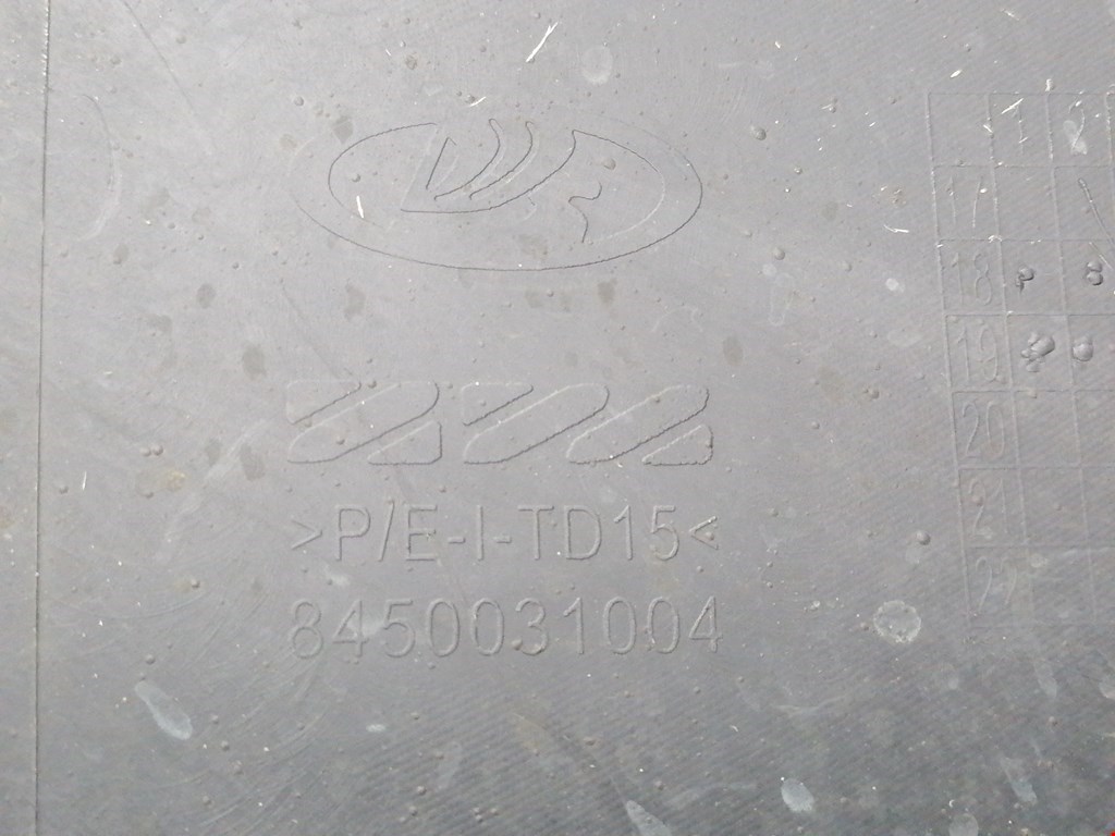 Бампер передний LADA (VAZ) Vesta I 2015-н.в.