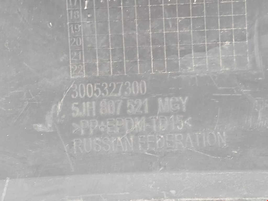 Юбка (губа) бампера задняя (заднего) SKODA Rapid 2012-2020