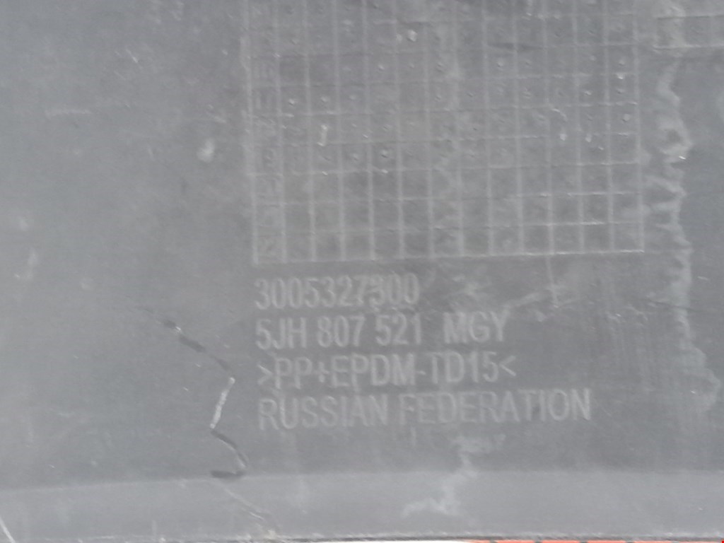 Юбка (губа) бампера задняя (заднего) SKODA Rapid 2012-2020