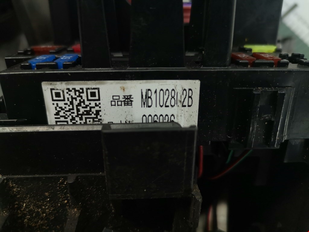 Блок реле SUBARU Legacy 2009-2014