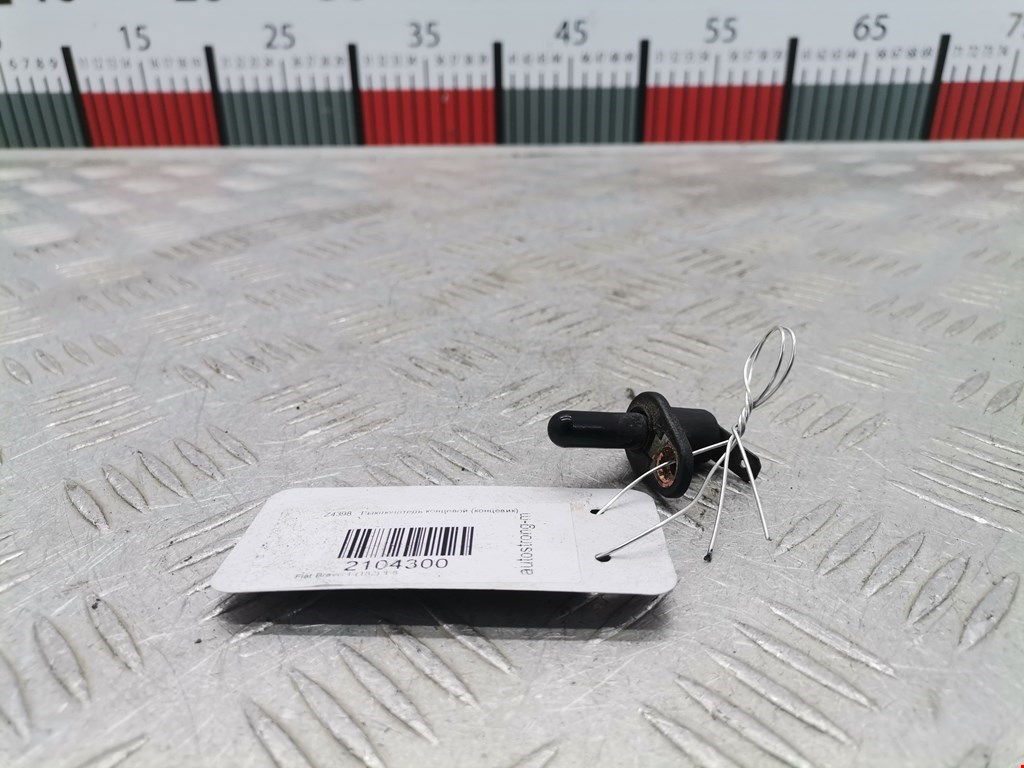 Выключатель концевой (концевик) FIAT Bravo 1995-2001