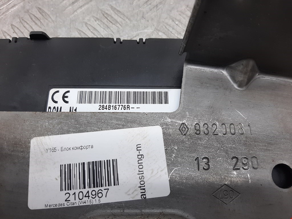 Блок управления ВСМ MERCEDES-BENZ Citan 2012-2021