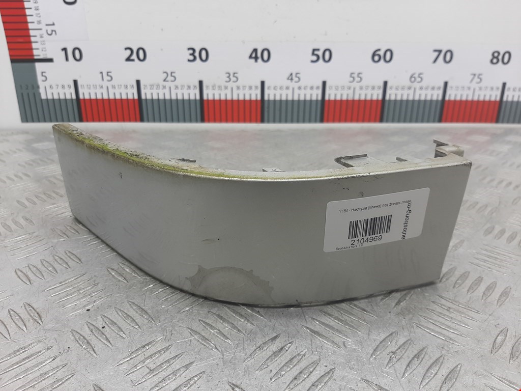 Накладка (планка) под фонарь левая Seat Alhambra (1996-2010)