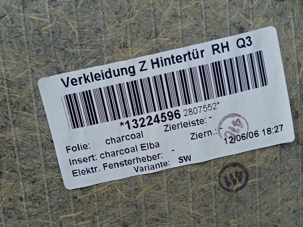 Обшивка двери задняя правая OPEL Astra H/Family 2004-2015