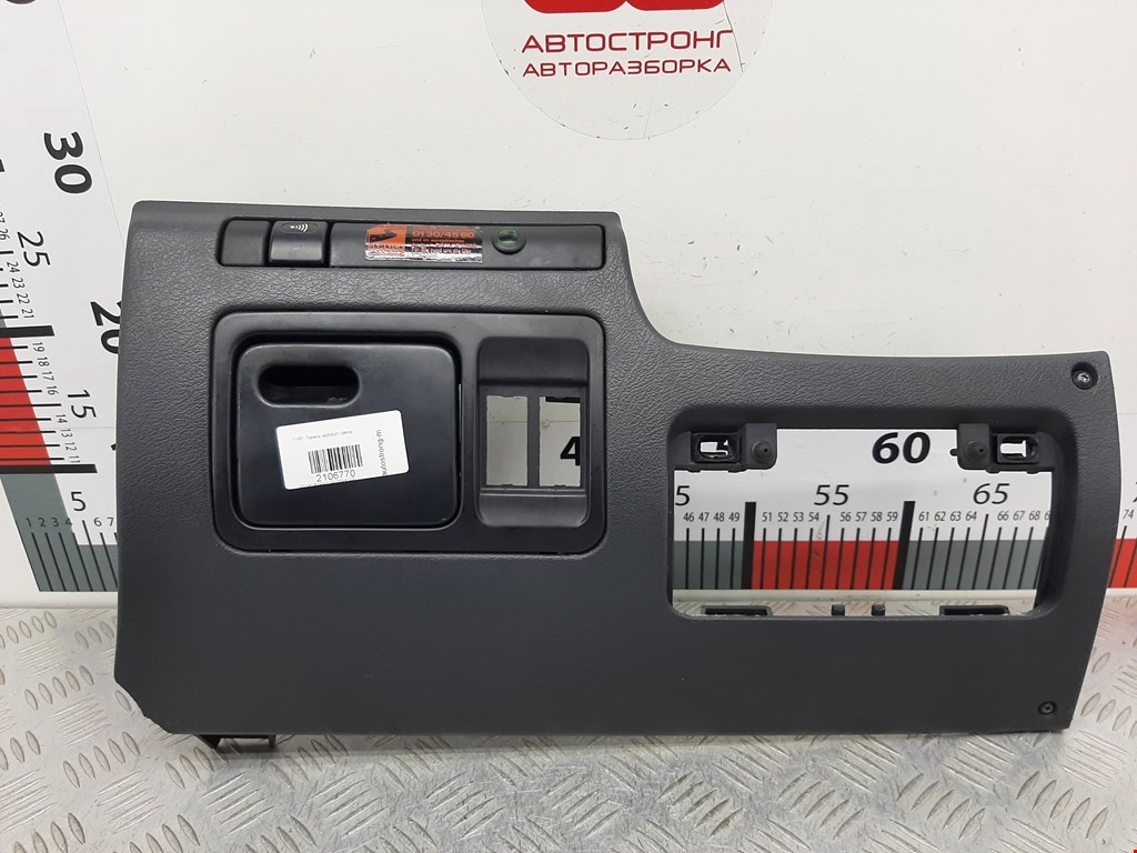 Панель кодового замка Citroen Evasion (Synergie) (1994-2002)