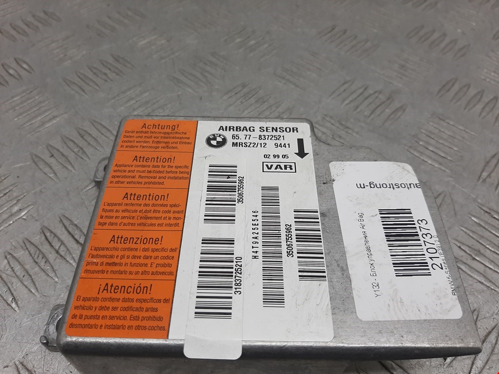 Блок управления AIR BAG BMW 5er 5 серия E39 1995-2004