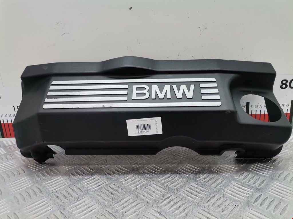 Накладка (крышка) декоративная двигателя BMW 3-Series (E46) (1998-2007)