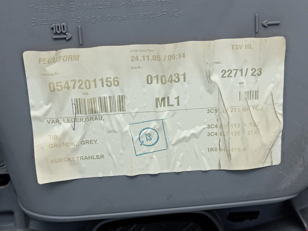 Обшивка двери задняя левая VOLKSWAGEN Passat B6 2005-2011