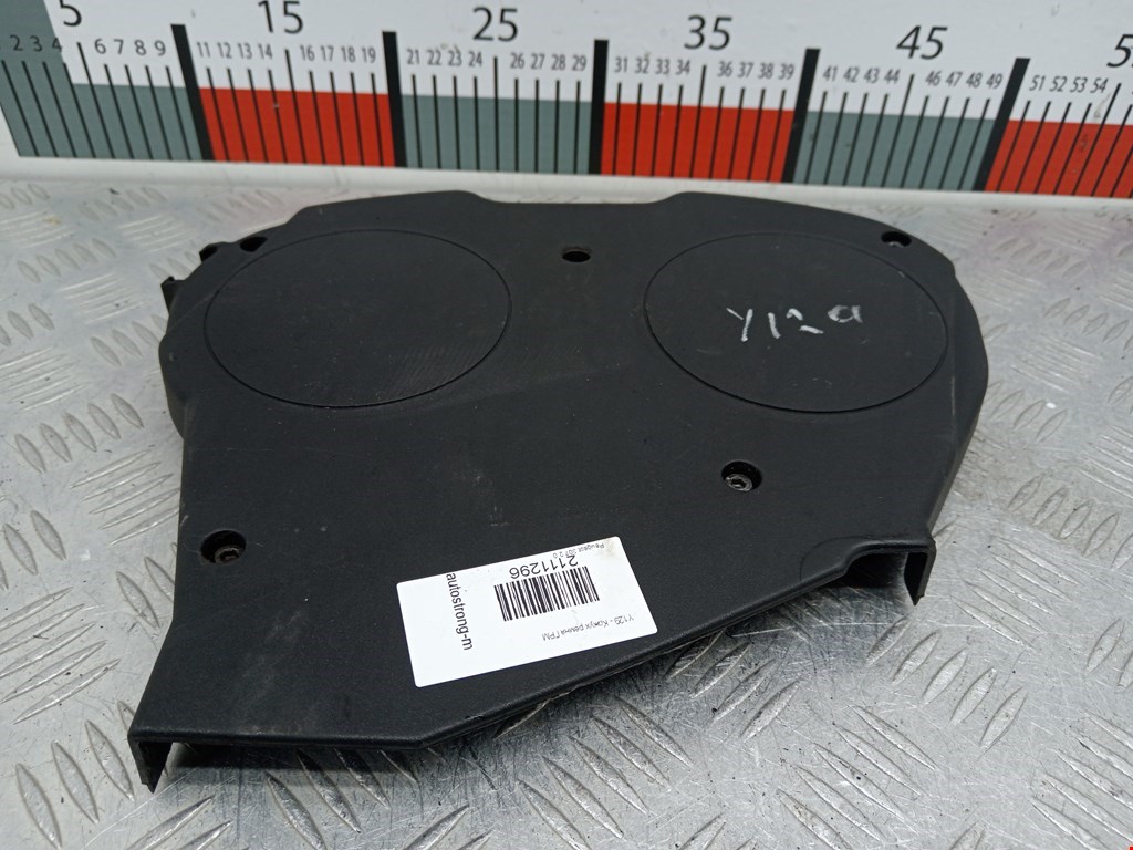 Кожух ремня (ГРМ генератора гидроусилителя помпы) Peugeot 307 (2001-2008)