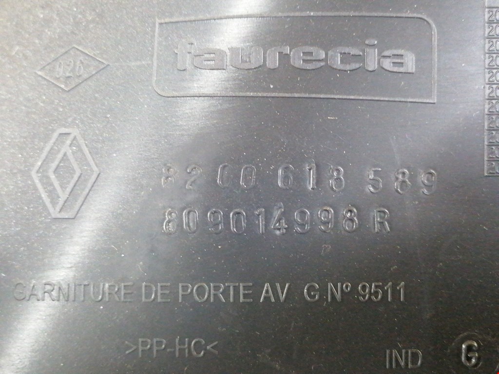 Обшивка двери передняя левая MERCEDES-BENZ Citan 2012-2021