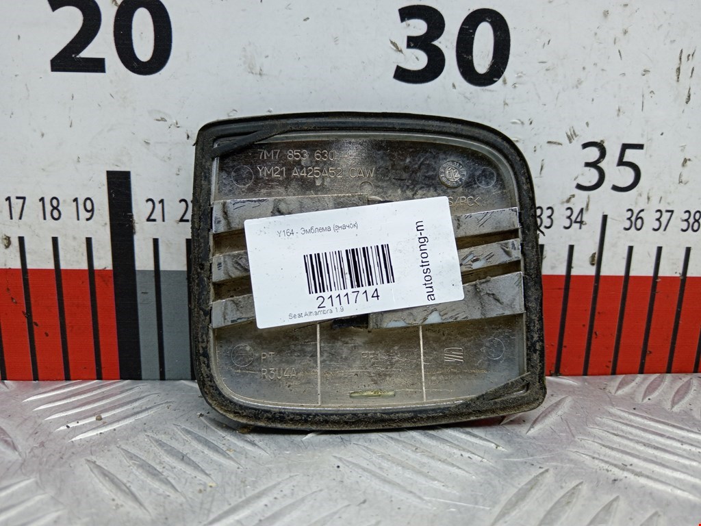 Эмблема (значок) SEAT Alhambra 1996-2010