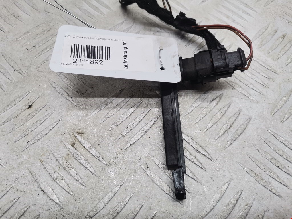 Датчик уровня тормозной жидкости Opel Zafira B (2005-2014)