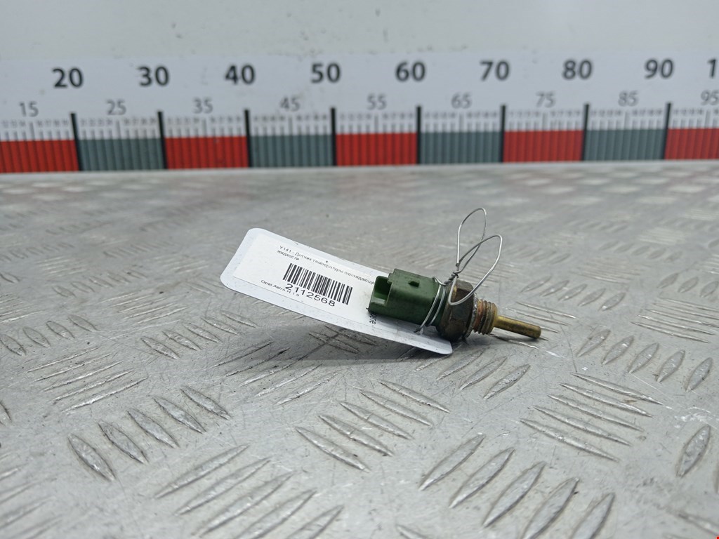 Датчик температуры охлаждающей жидкости Opel Astra H (2004-2014)