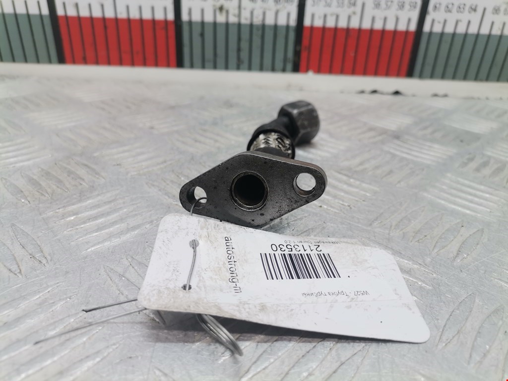 Трубка нагнетателя VOLKSWAGEN Touran 2003-2010