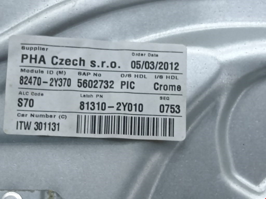 Стеклоподъемник передний левый HYUNDAI ix35 2010-2015