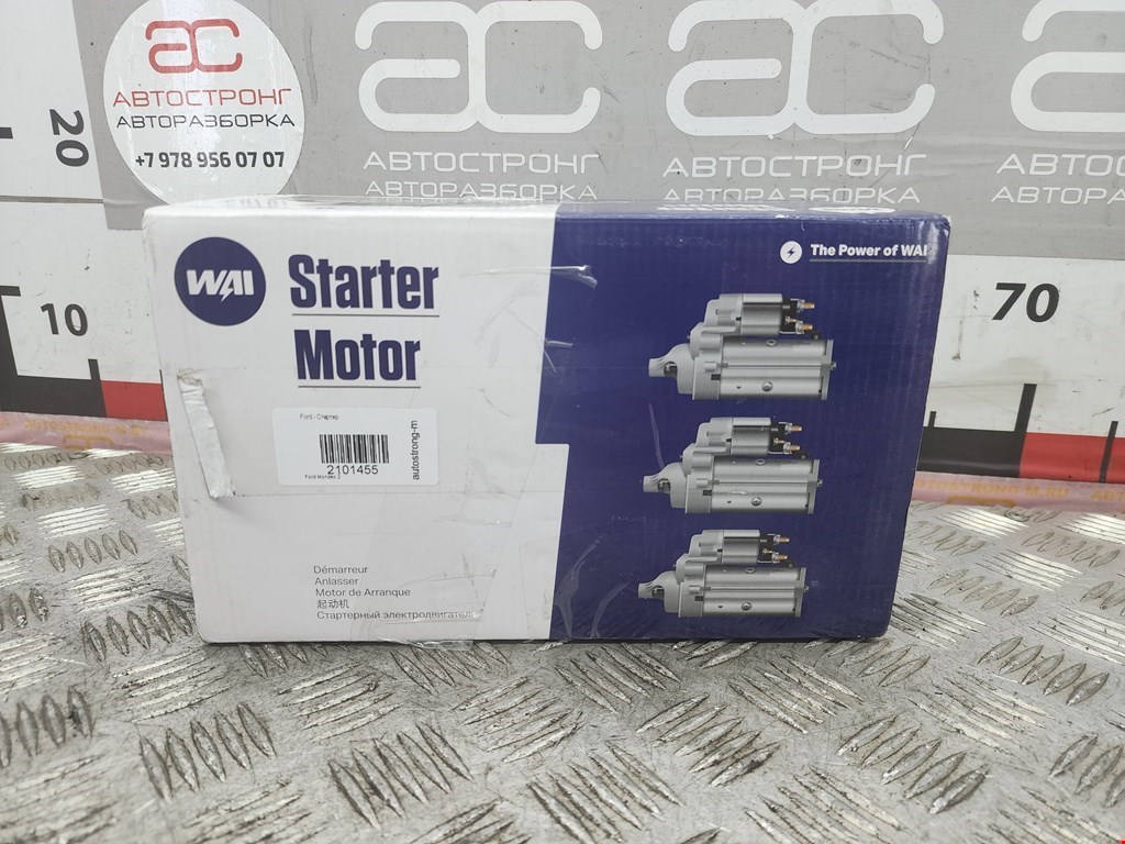 Стартер OPEL Astra H/Family 2004-2015