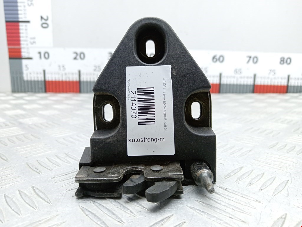 Замок двери распашной правой Opel Vivaro A (2001-2014)