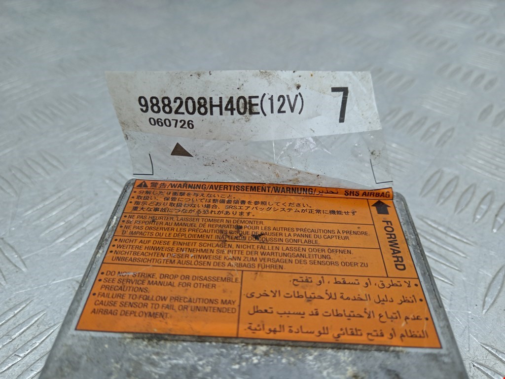 Блок управления AIR BAG NISSAN X-Trail T30 2000-2007