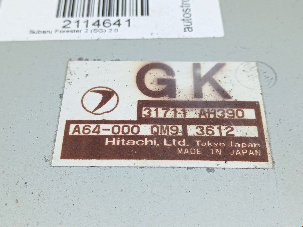 Блок управления АКПП SUBARU Forester II 2002-2008