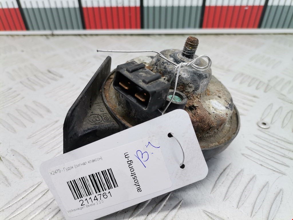 Сигнал звуковой (гудок клаксон) VOLKSWAGEN Beetle A4 1998-2010