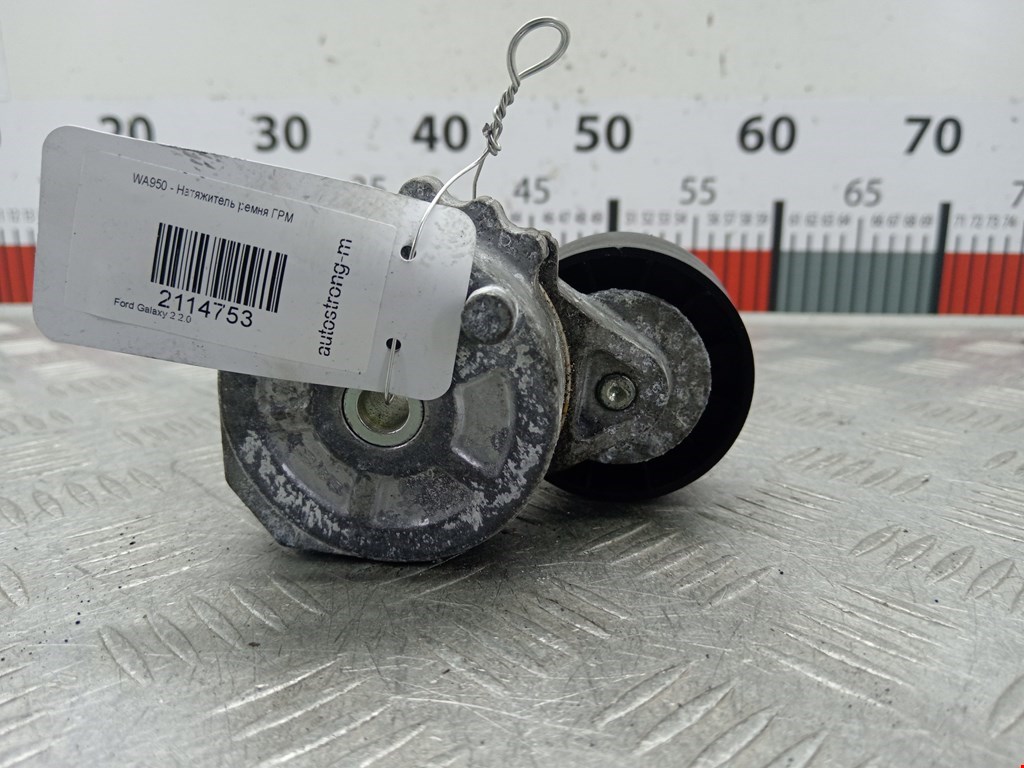 Натяжитель ремня FORD Galaxy 2006-2015