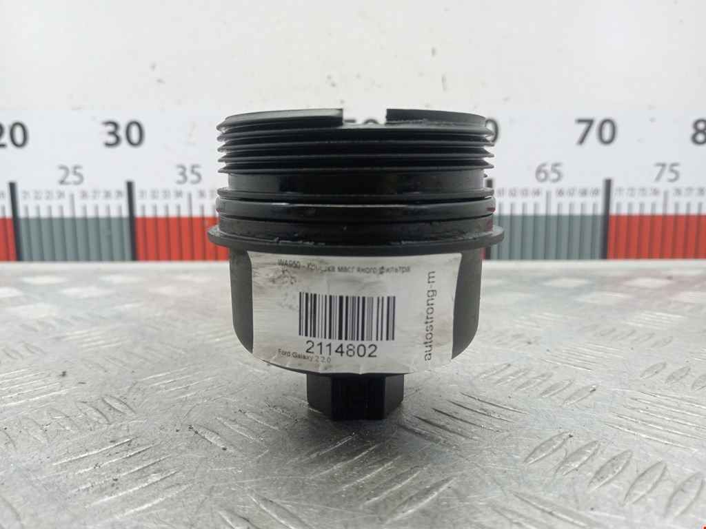 Крышка масляного фильтра FORD Galaxy 2006-2015