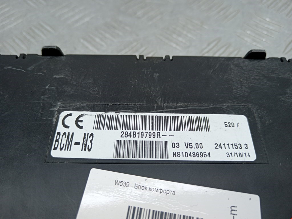 Блок комфорта RENAULT Master 2010-н.в.