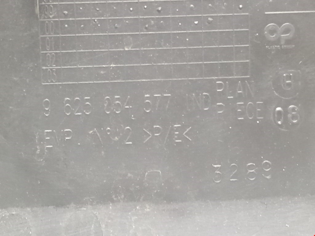 Обшивка крышки багажника PEUGEOT 206 1998-2012