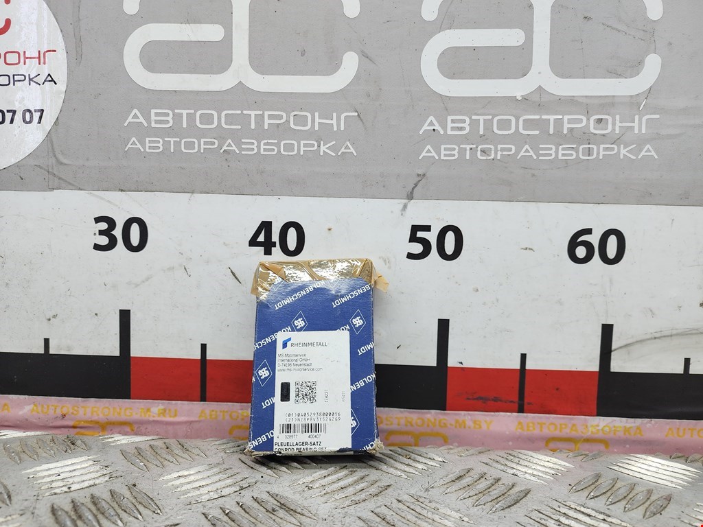 Вкладыши шатунные